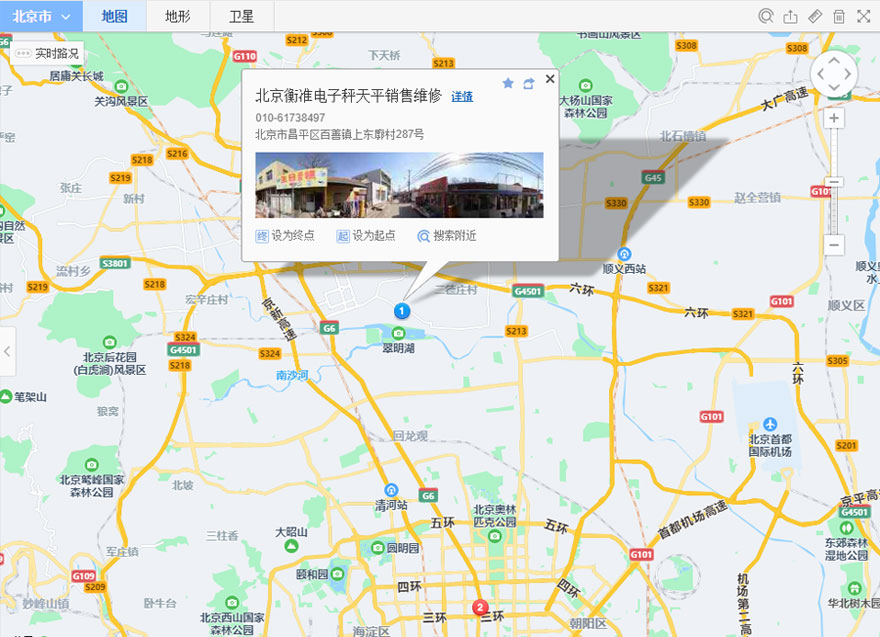 百度地图/腾讯地图搜索“北京衡准”获取详细地理位置