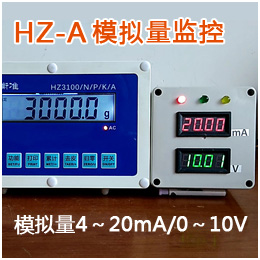 工业电子秤称重模拟量4-20mA监控PLC应用