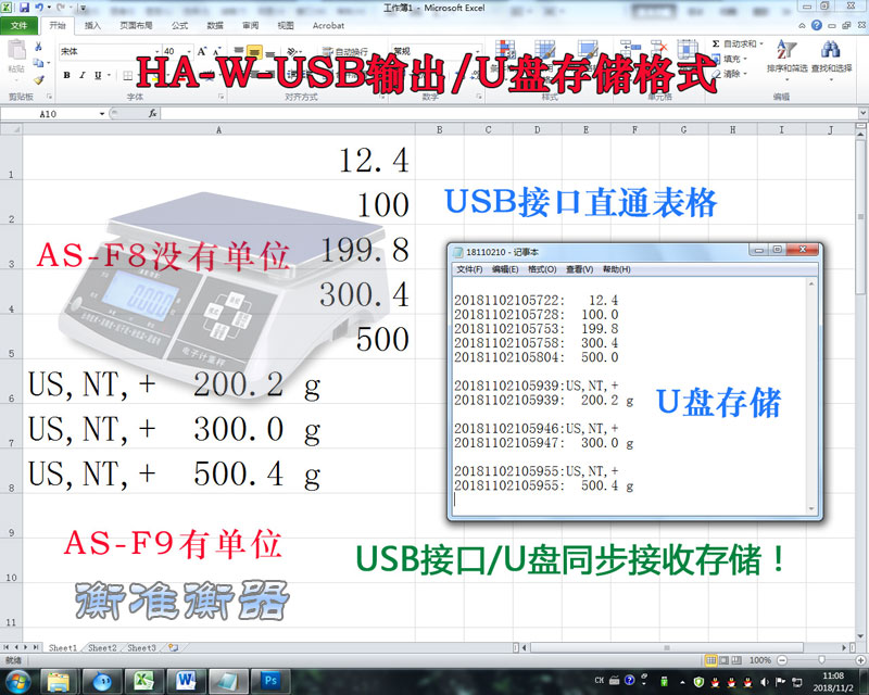 U盘存储电子秤