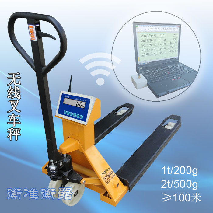 Wireless forklift scale